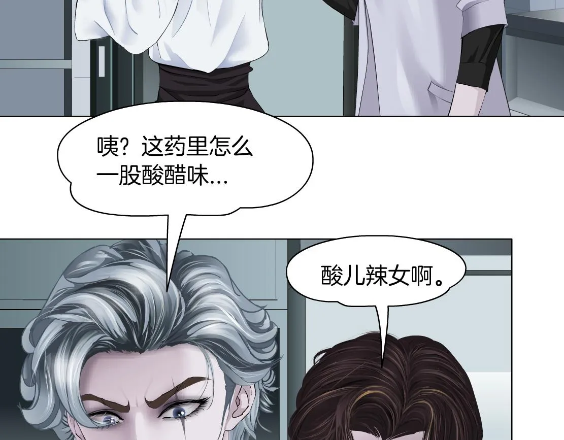 112【激情篇】看我吐泡泡 第35页
