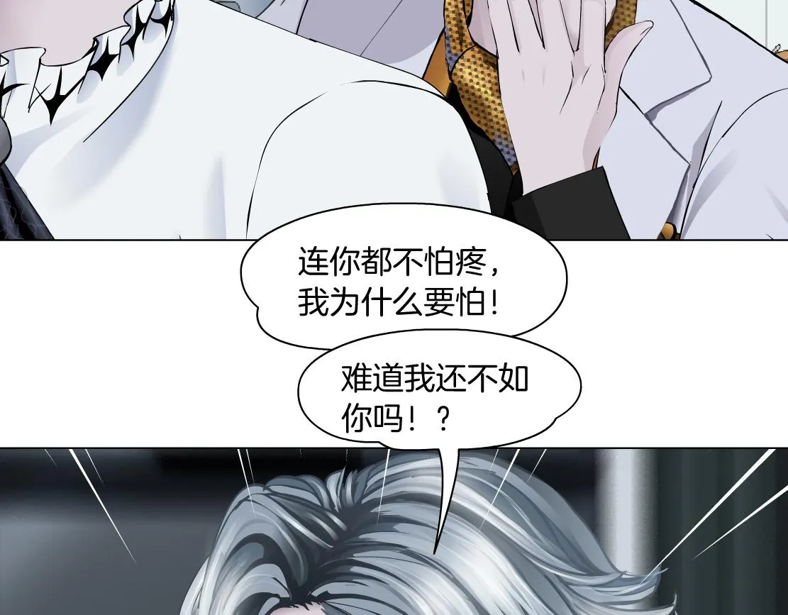 112【激情篇】看我吐泡泡 第40页
