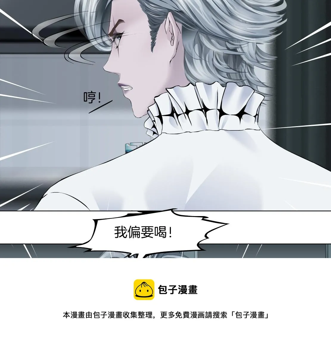 112【激情篇】看我吐泡泡 第41页