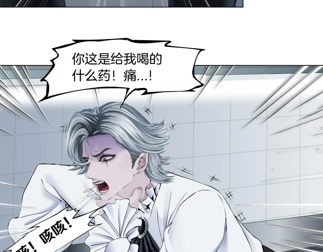 112【激情篇】看我吐泡泡 第47页