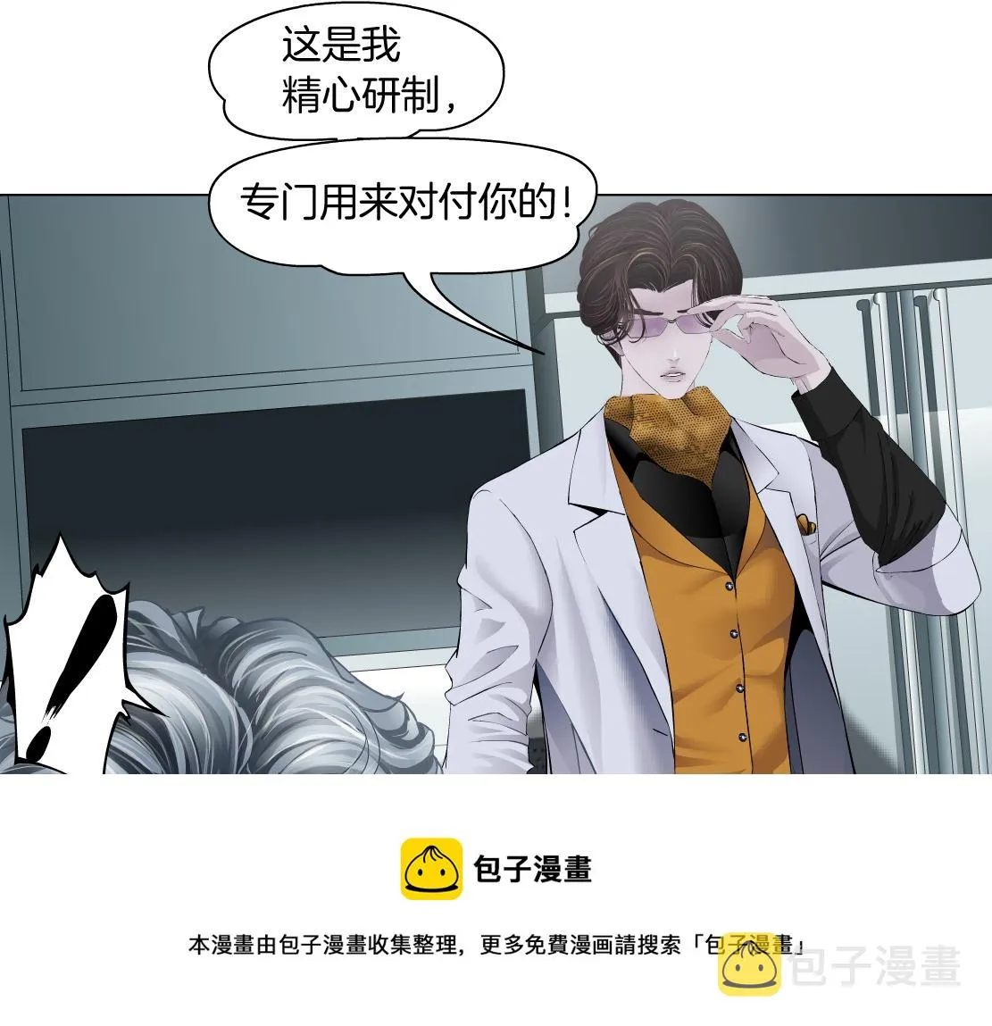 112【激情篇】看我吐泡泡 第49页