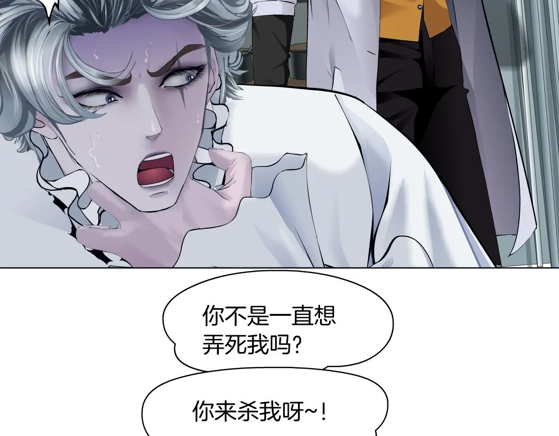 112【激情篇】看我吐泡泡 第50页