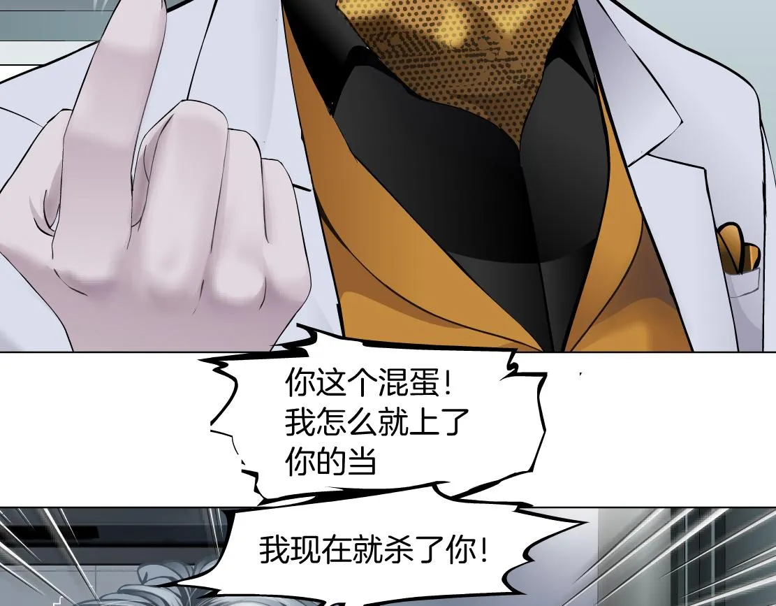112【激情篇】看我吐泡泡 第52页