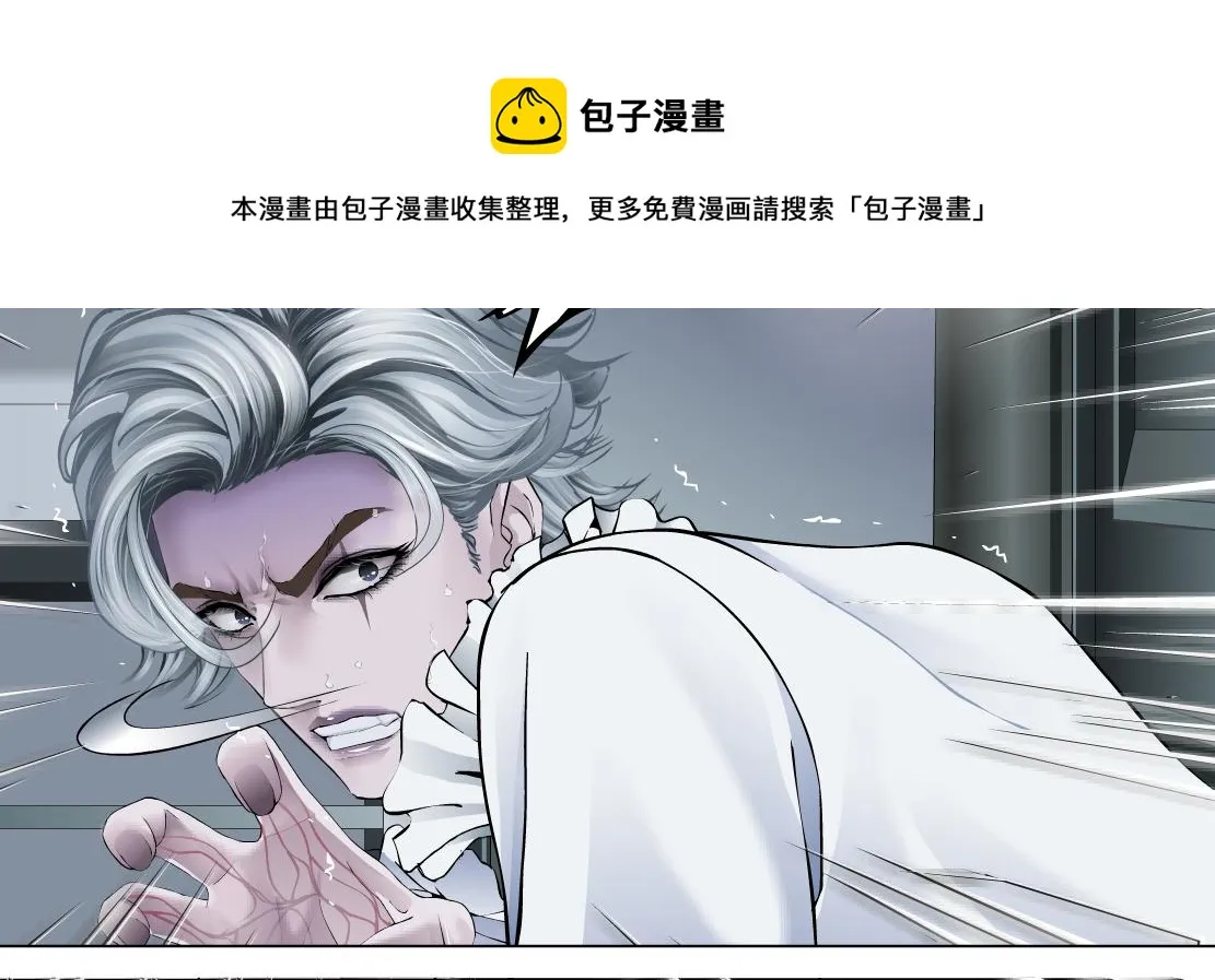 112【激情篇】看我吐泡泡 第53页
