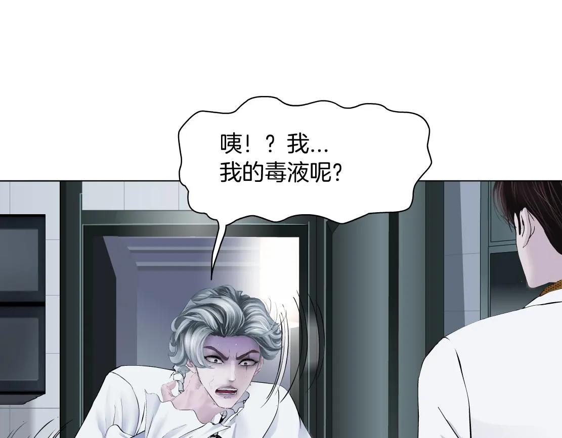 112【激情篇】看我吐泡泡 第54页