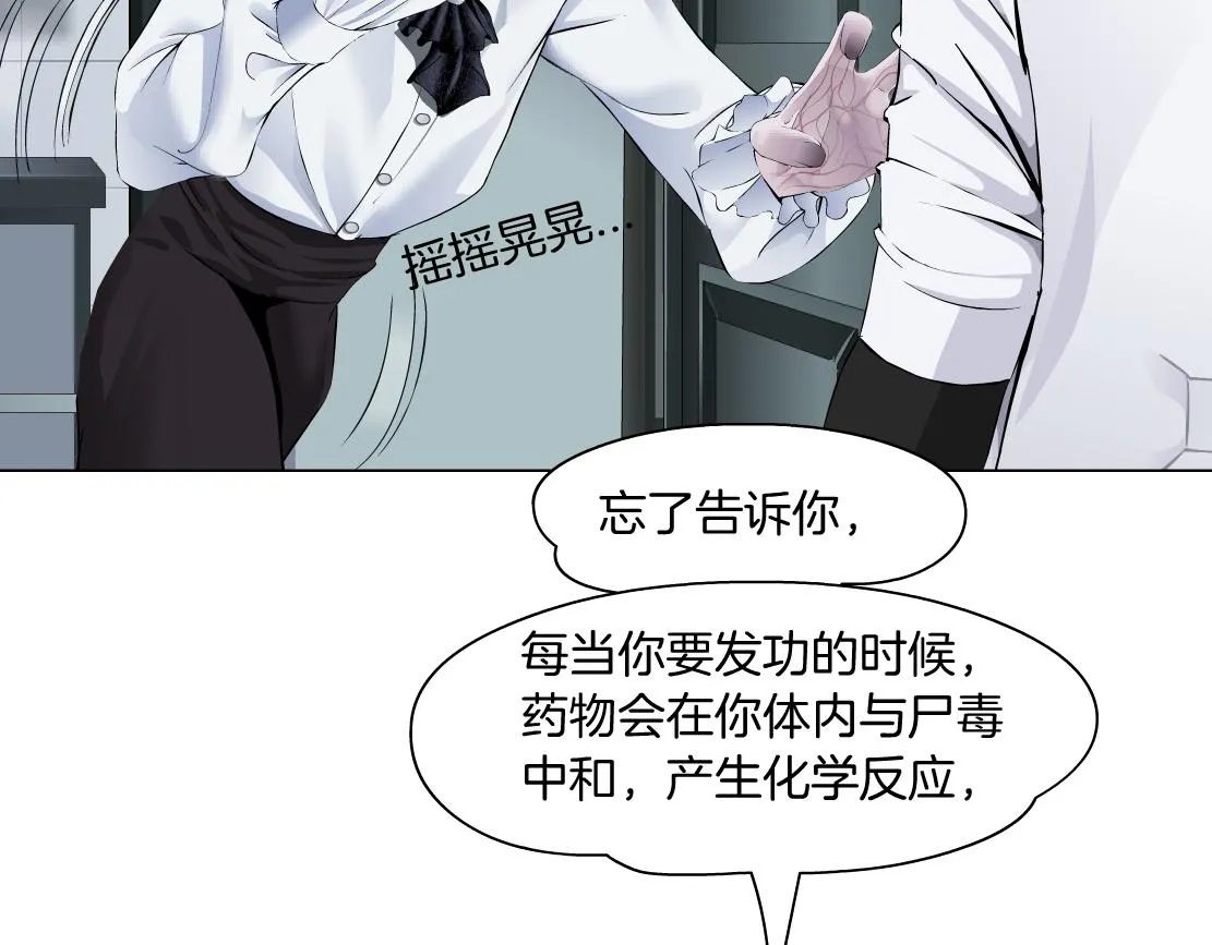112【激情篇】看我吐泡泡 第55页