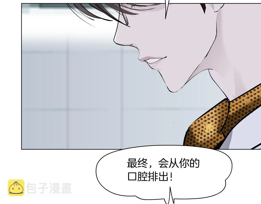 112【激情篇】看我吐泡泡 第56页