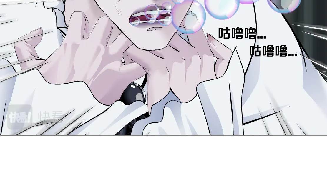 112【激情篇】看我吐泡泡 第58页