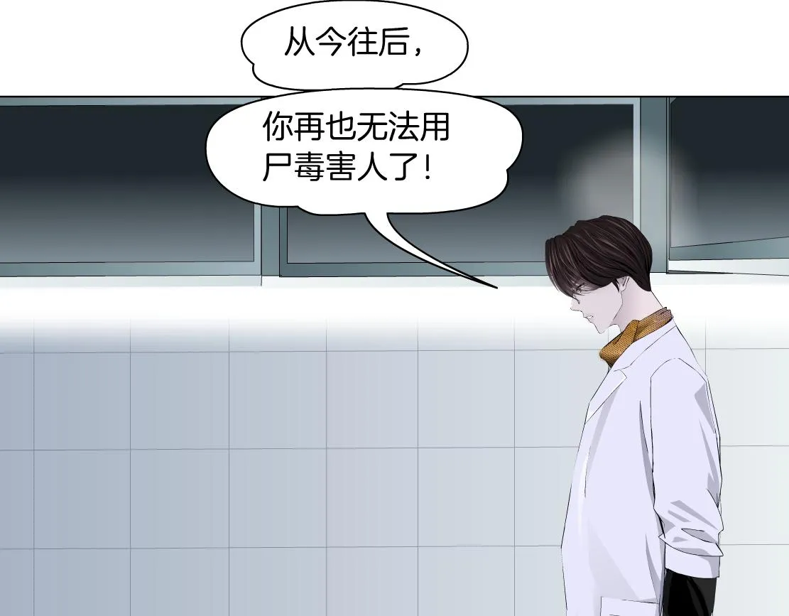 112【激情篇】看我吐泡泡 第59页