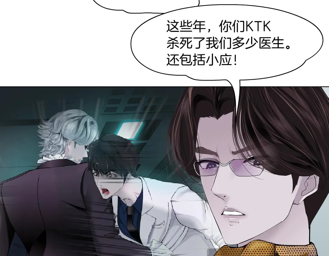 112【激情篇】看我吐泡泡 第62页