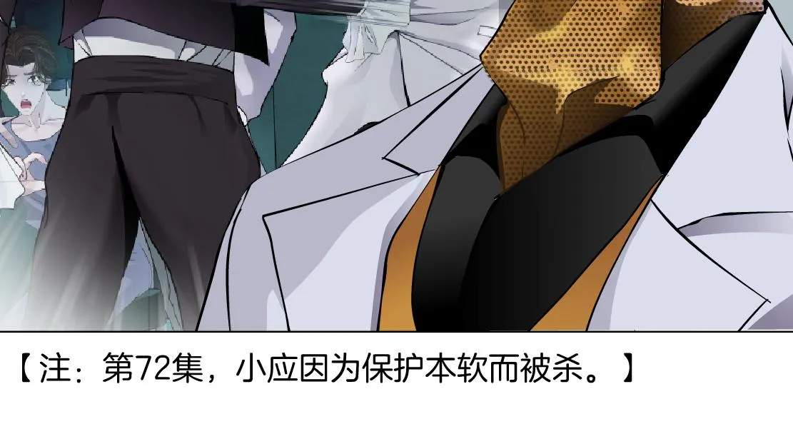 112【激情篇】看我吐泡泡 第63页