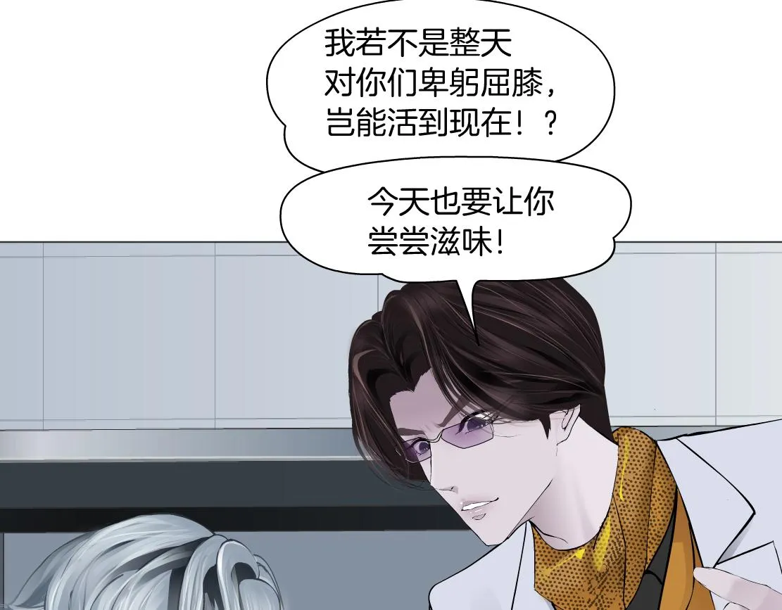 112【激情篇】看我吐泡泡 第64页