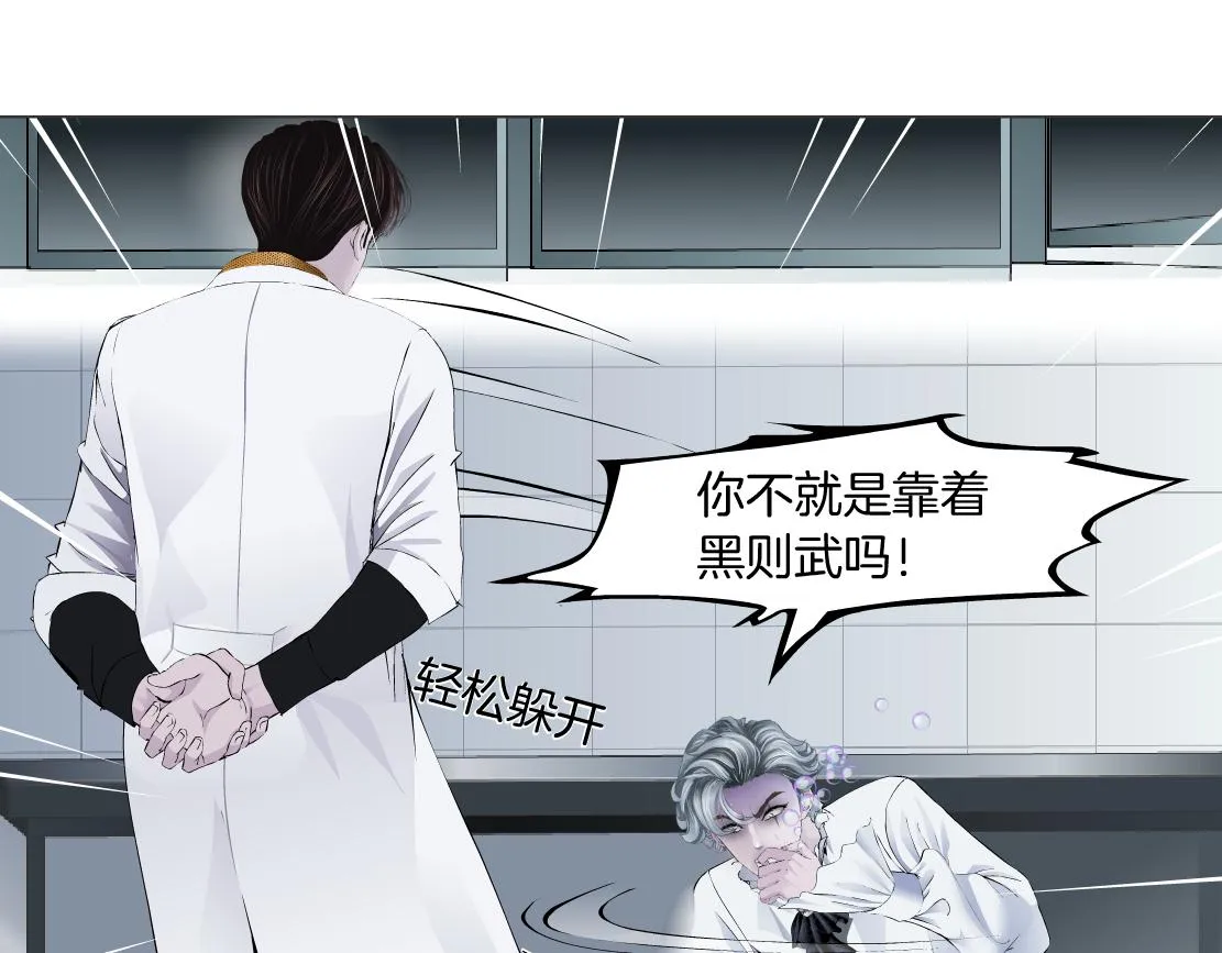 112【激情篇】看我吐泡泡 第66页