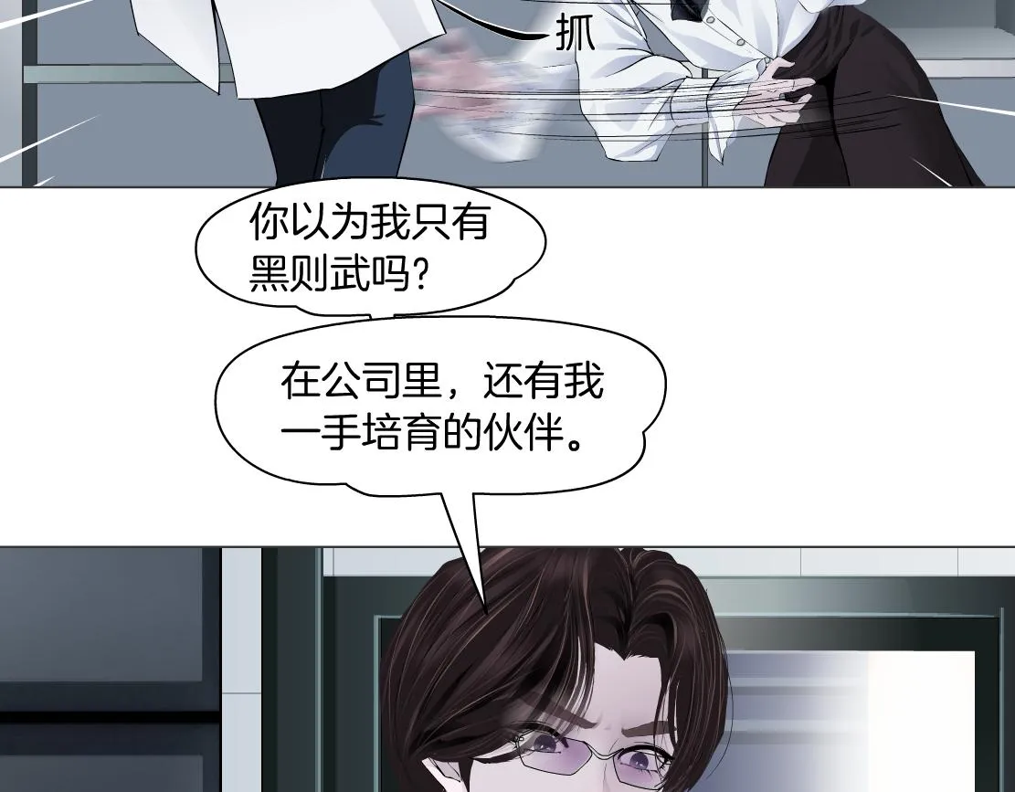 112【激情篇】看我吐泡泡 第67页