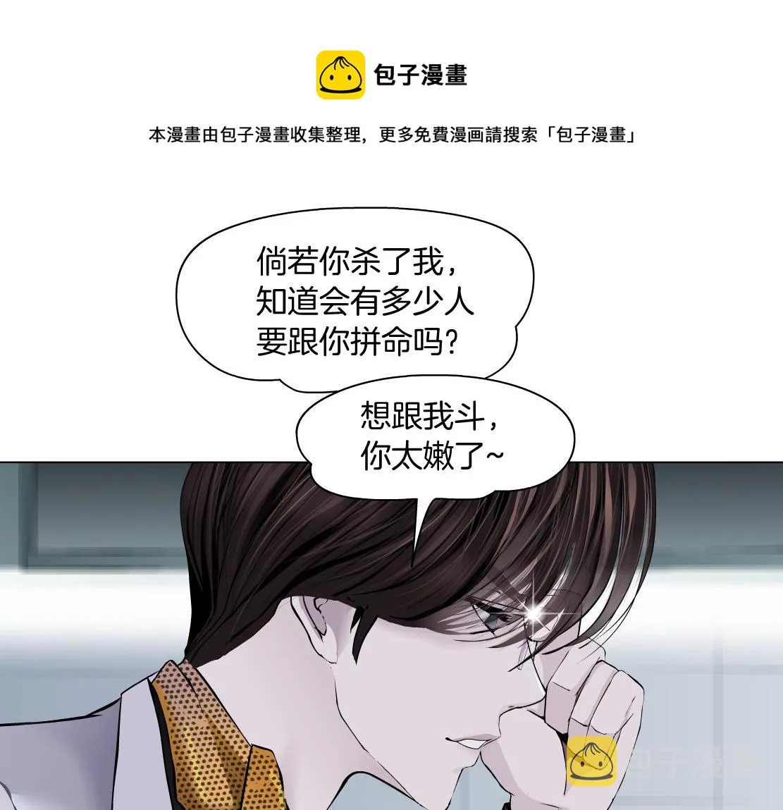 112【激情篇】看我吐泡泡 第69页