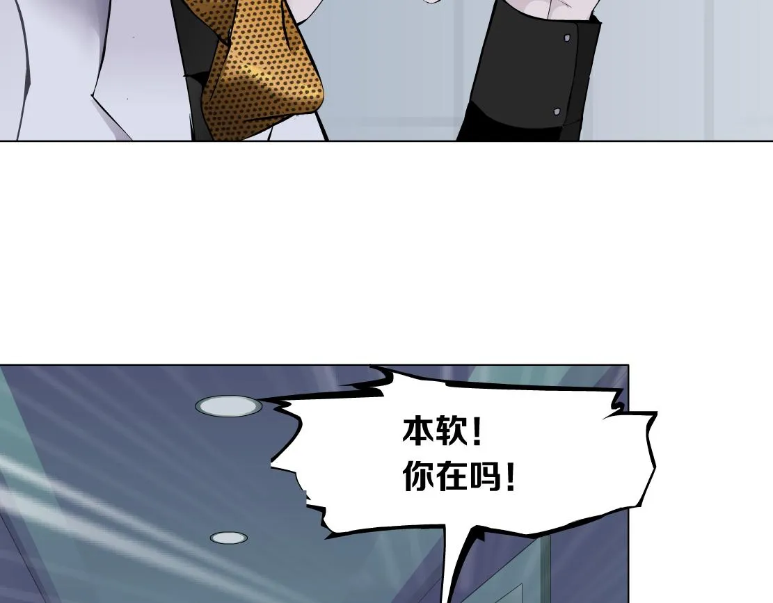 112【激情篇】看我吐泡泡 第70页