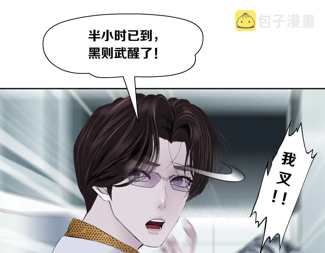 112【激情篇】看我吐泡泡 第72页