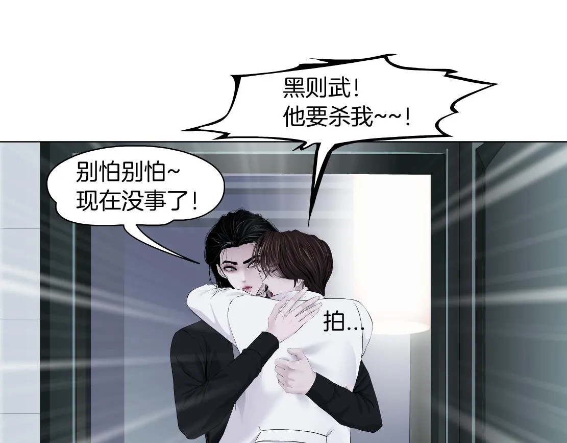 112【激情篇】看我吐泡泡 第74页