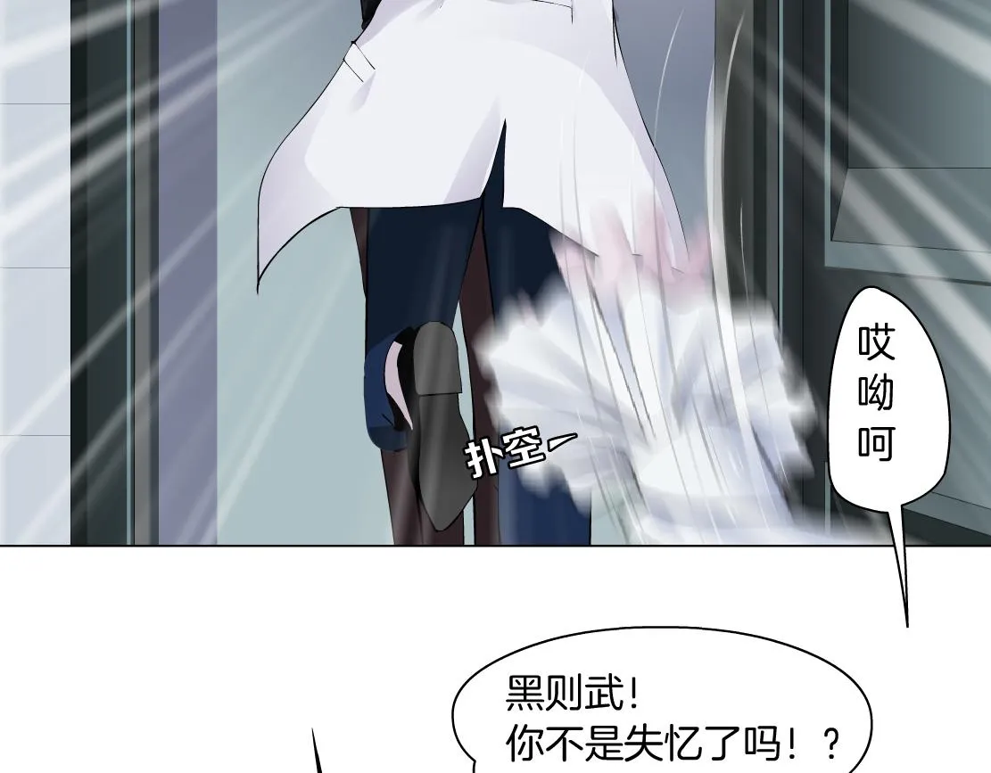 112【激情篇】看我吐泡泡 第75页