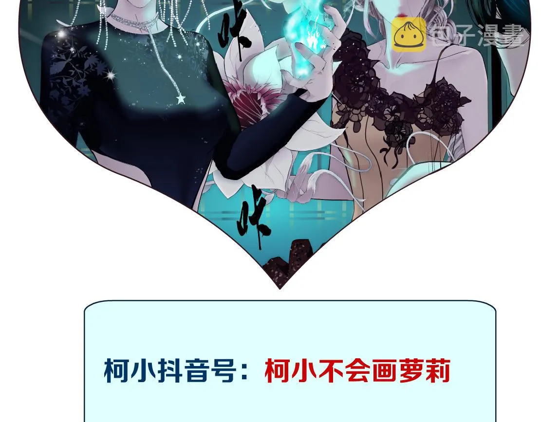 112【激情篇】看我吐泡泡 第84页