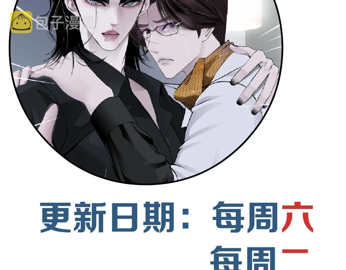 112【激情篇】看我吐泡泡 第86页