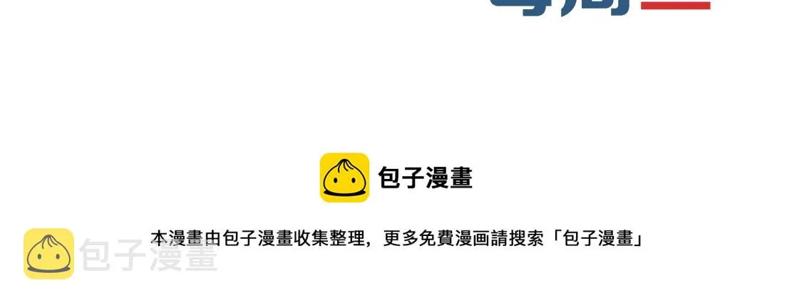112【激情篇】看我吐泡泡 第87页