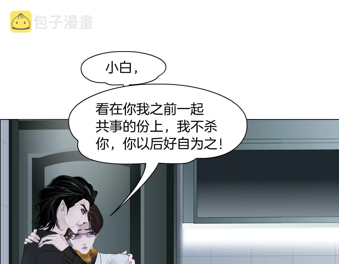 113【激情篇】药效发作 第4页