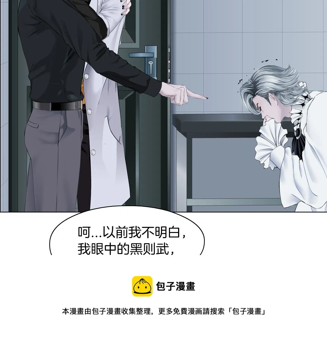 113【激情篇】药效发作 第5页