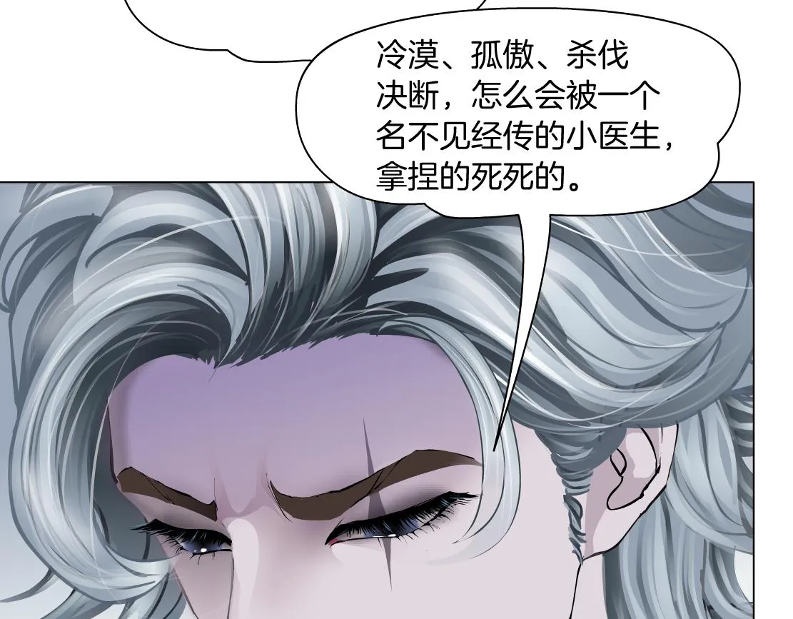 113【激情篇】药效发作 第6页