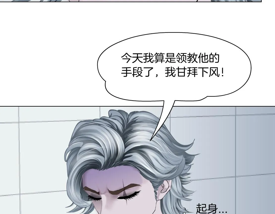 113【激情篇】药效发作 第7页