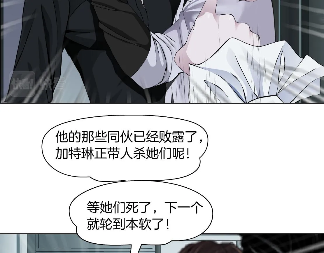 113【激情篇】药效发作 第10页