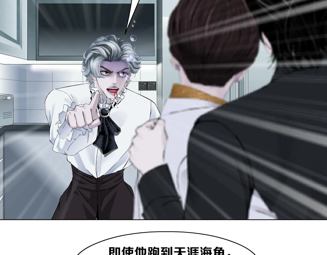113【激情篇】药效发作 第11页