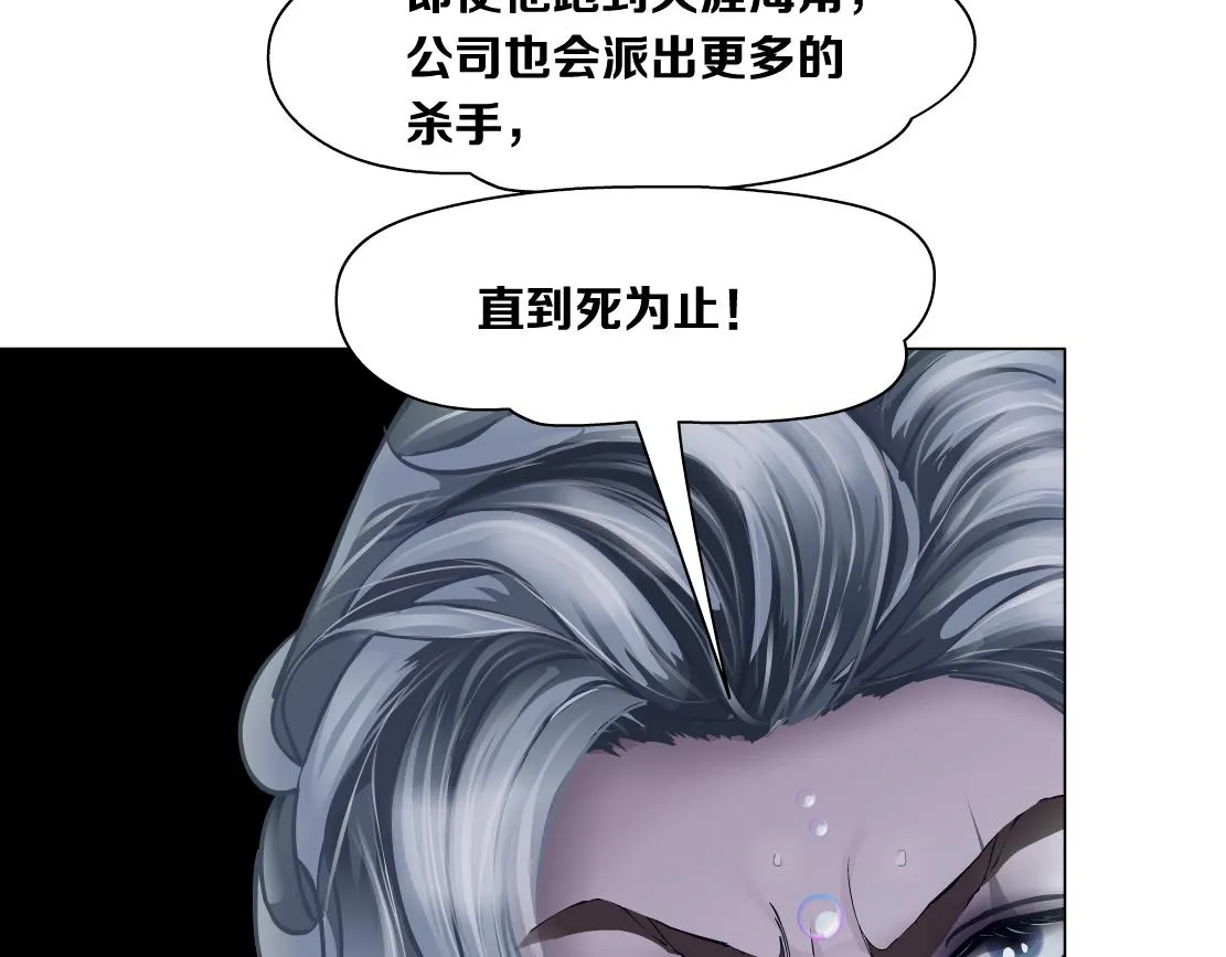 113【激情篇】药效发作 第12页