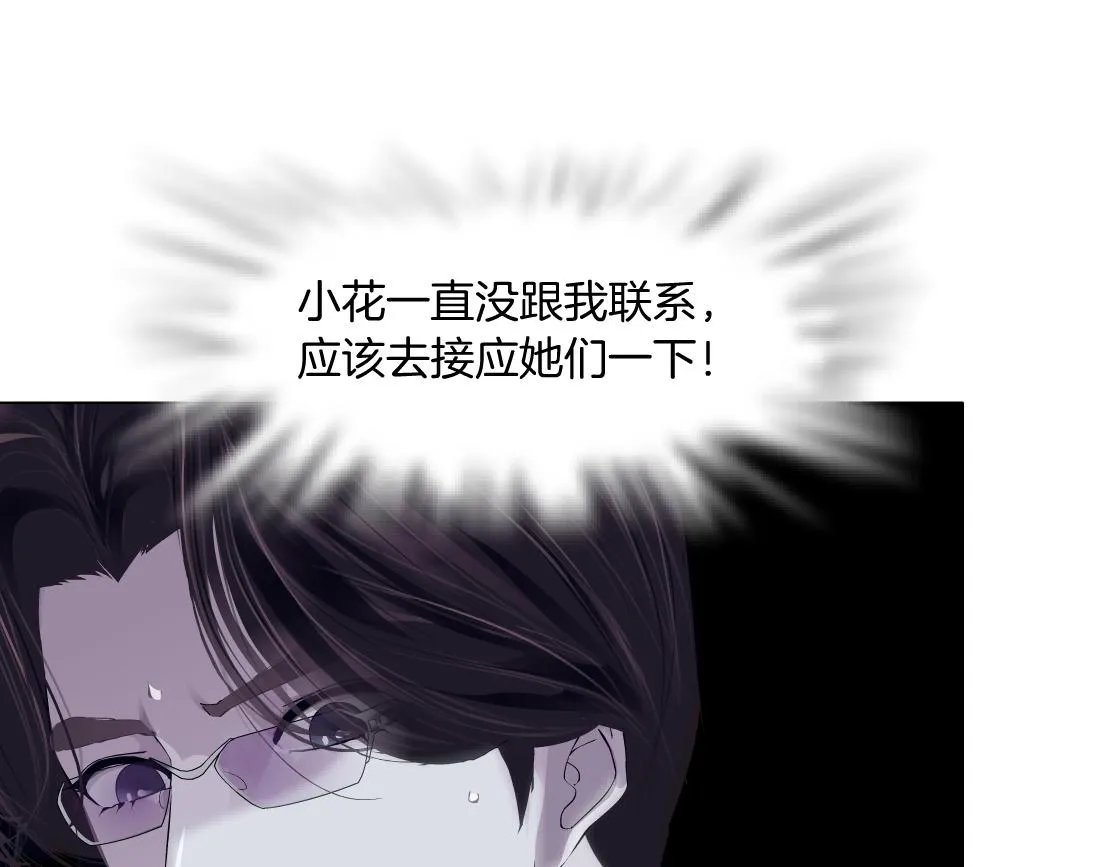 113【激情篇】药效发作 第14页