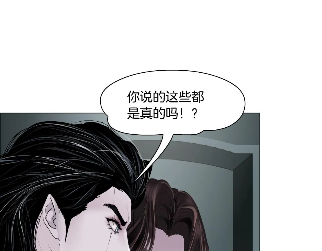 113【激情篇】药效发作 第16页