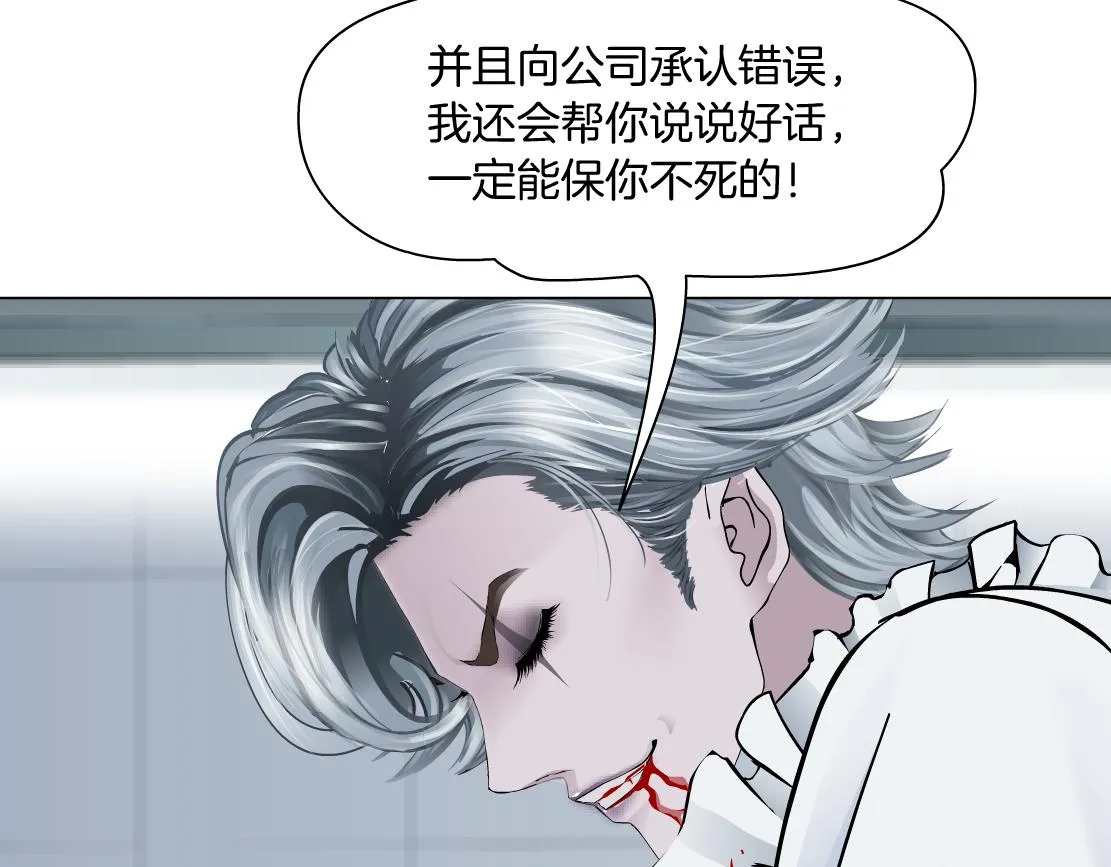 113【激情篇】药效发作 第18页