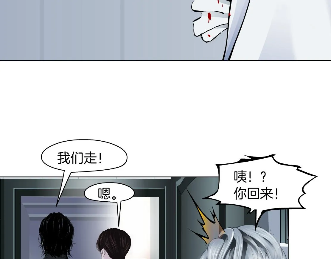 113【激情篇】药效发作 第19页