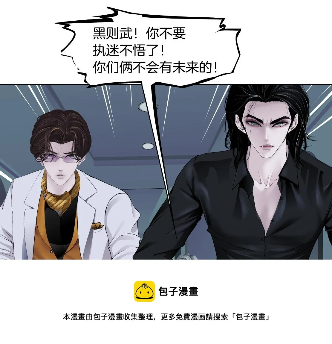 113【激情篇】药效发作 第21页