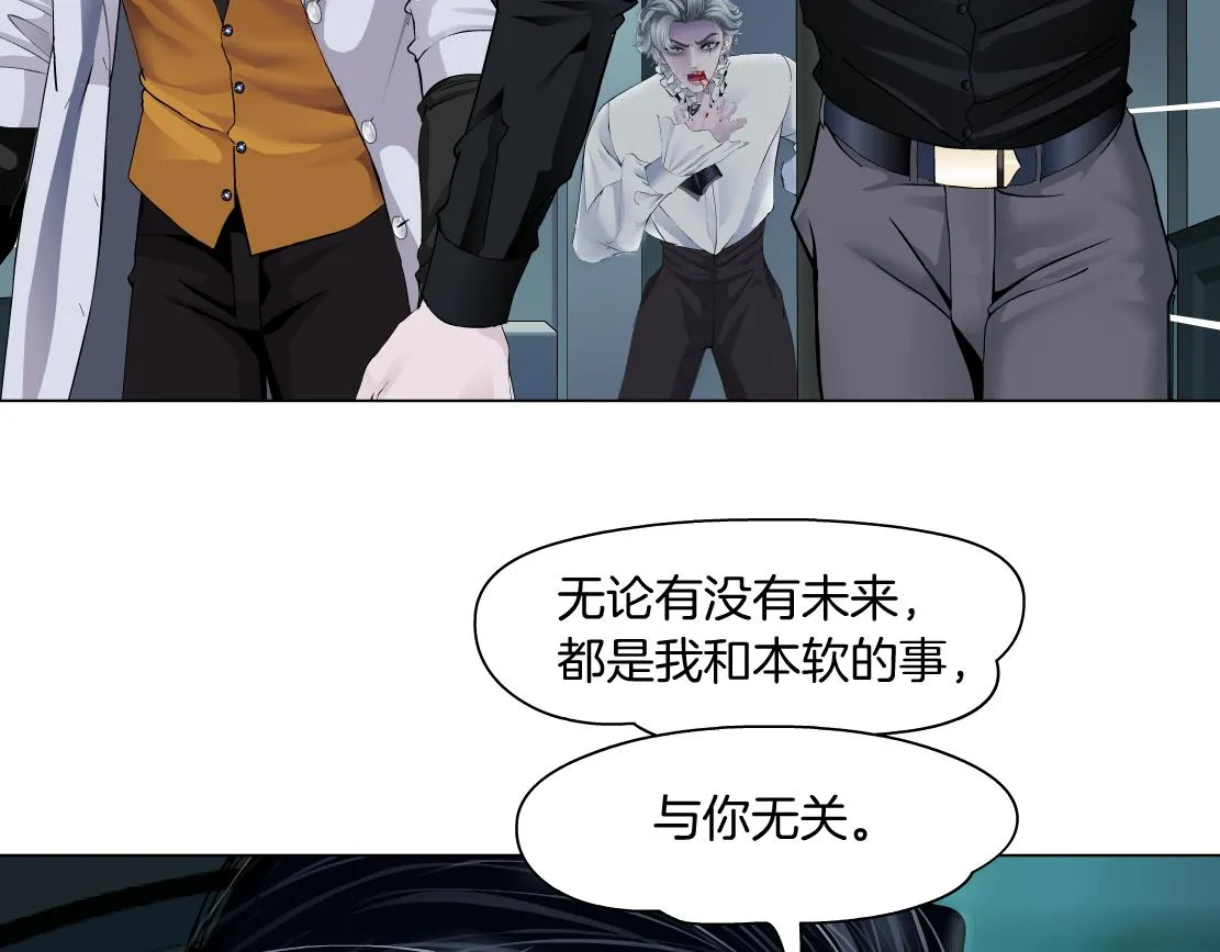 113【激情篇】药效发作 第22页