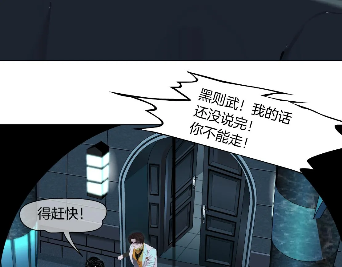 113【激情篇】药效发作 第24页