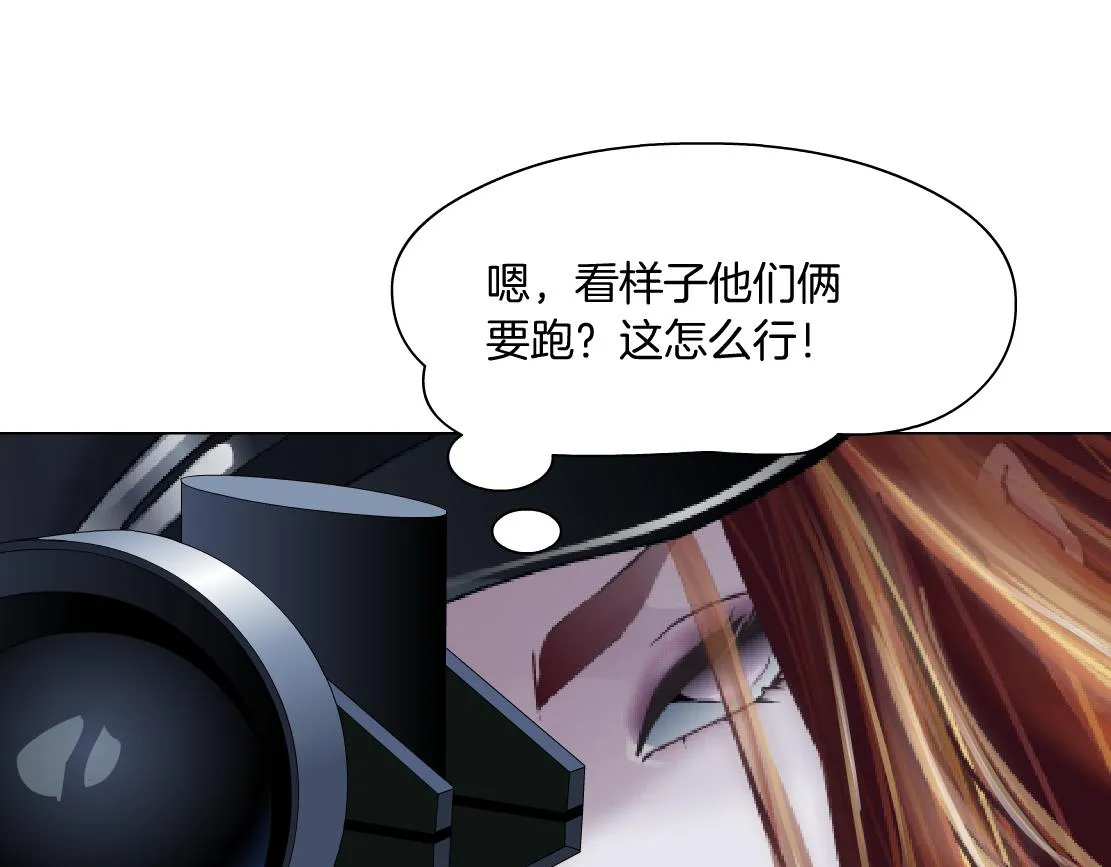 113【激情篇】药效发作 第26页