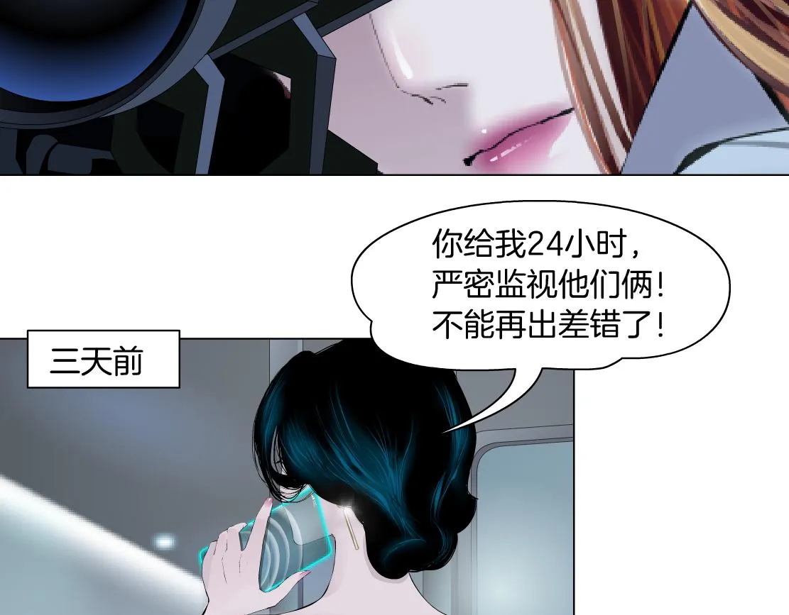 113【激情篇】药效发作 第27页