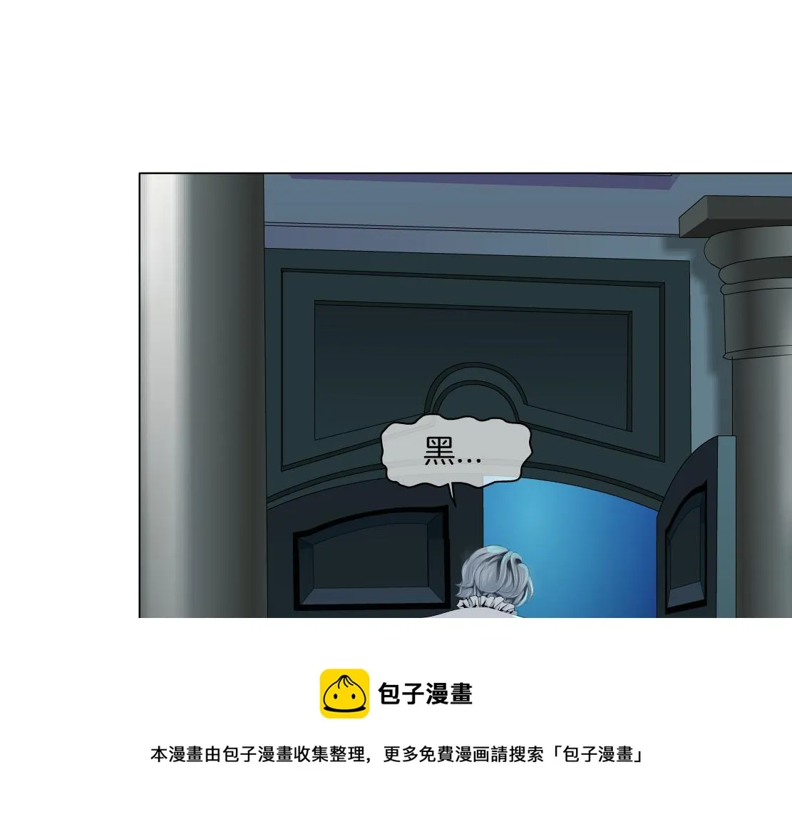 113【激情篇】药效发作 第29页