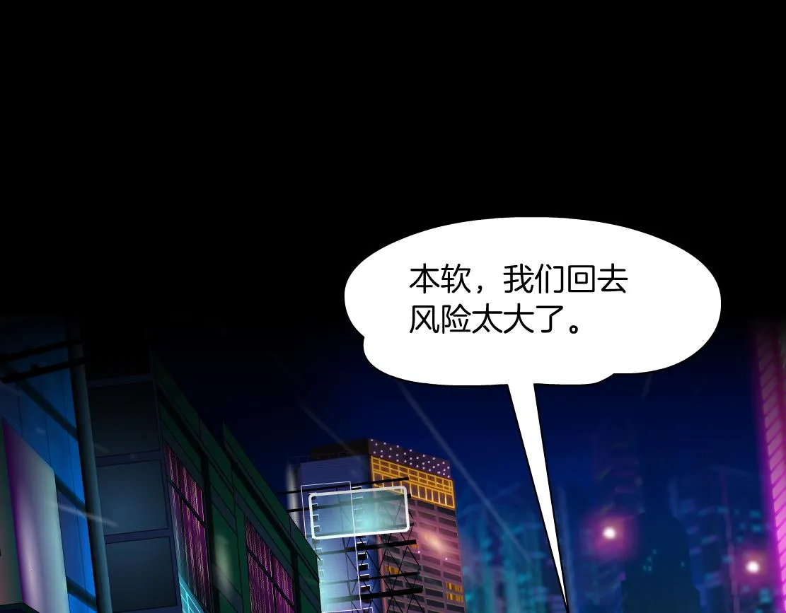 113【激情篇】药效发作 第34页