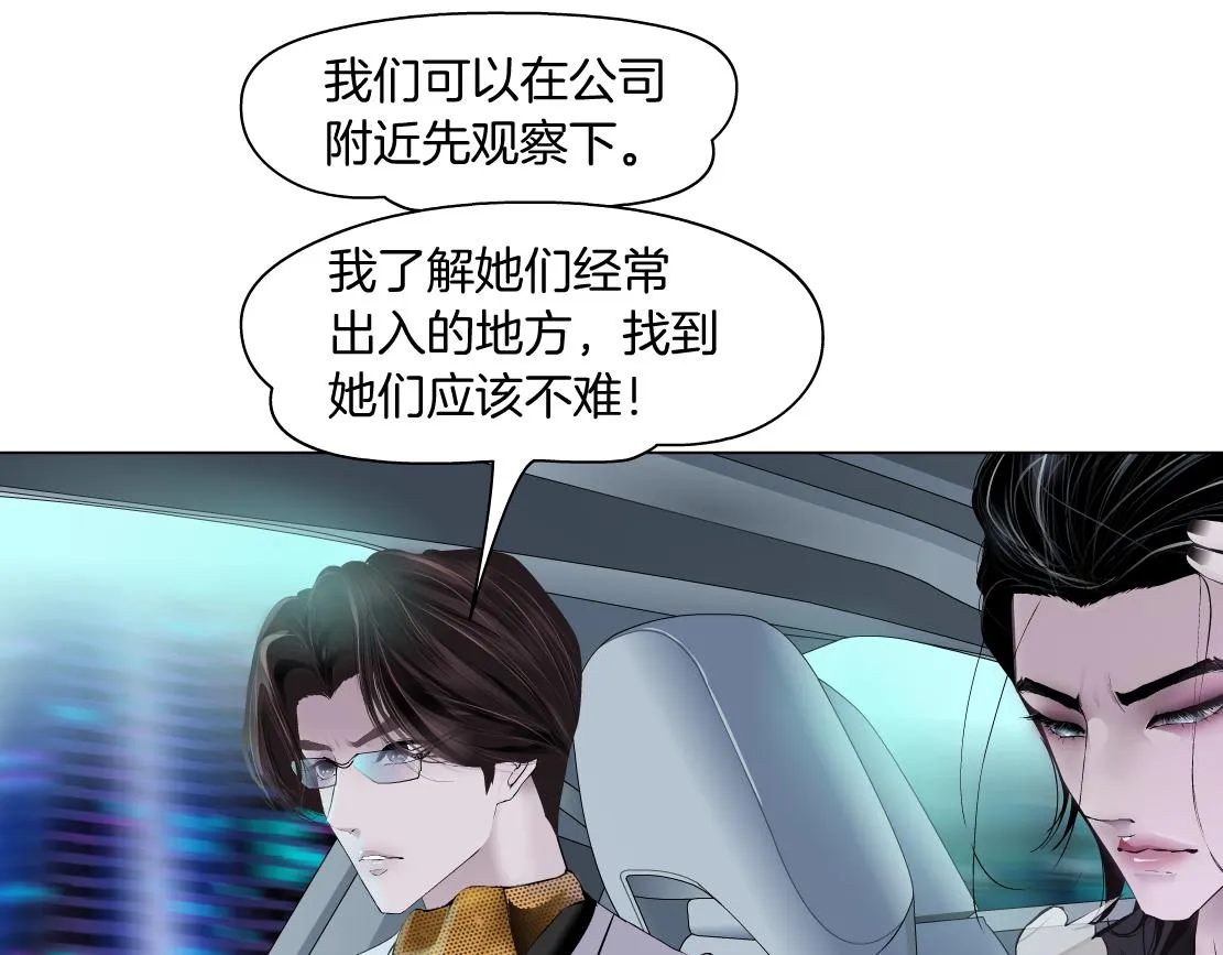 113【激情篇】药效发作 第36页