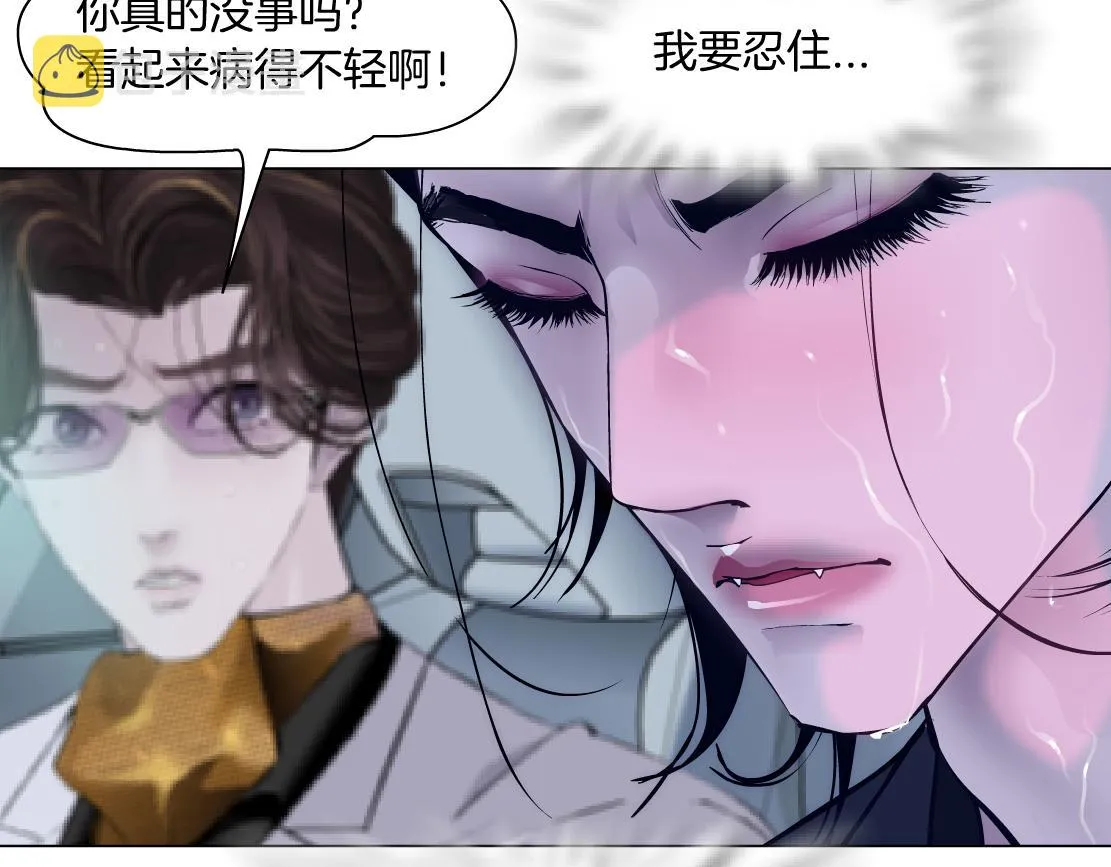 113【激情篇】药效发作 第43页