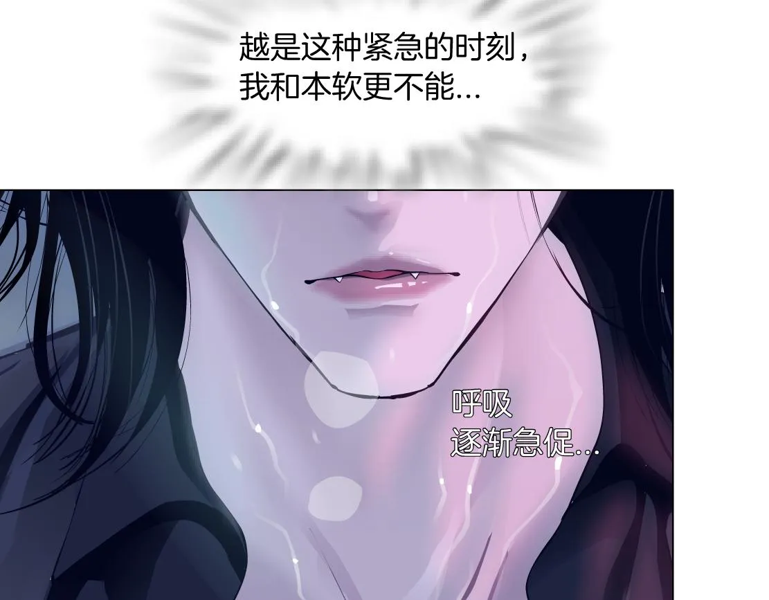113【激情篇】药效发作 第44页