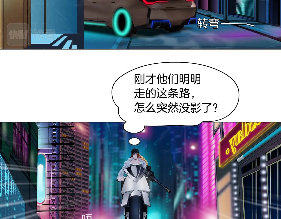 113【激情篇】药效发作 第48页