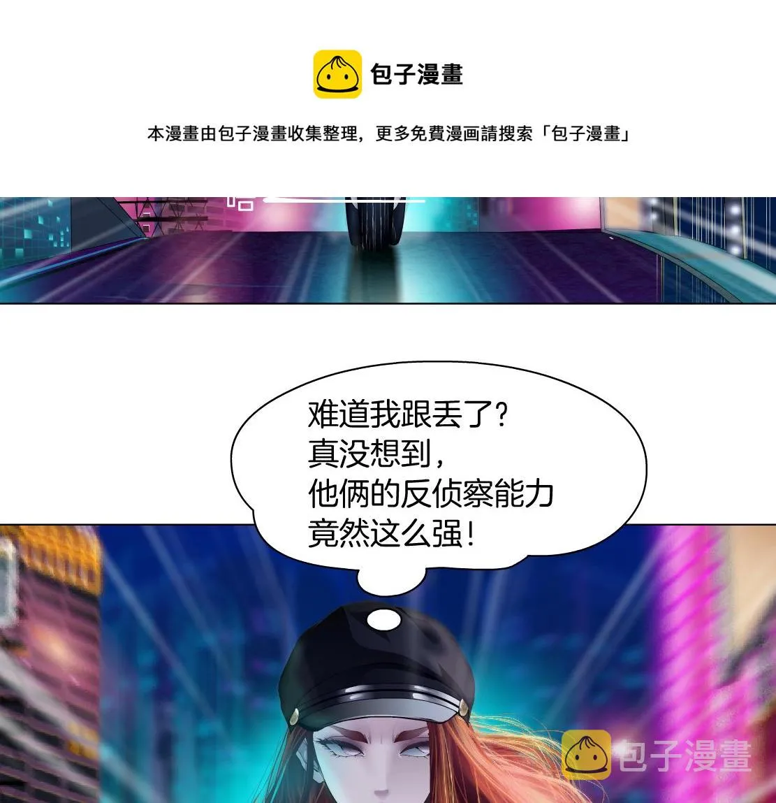 113【激情篇】药效发作 第49页