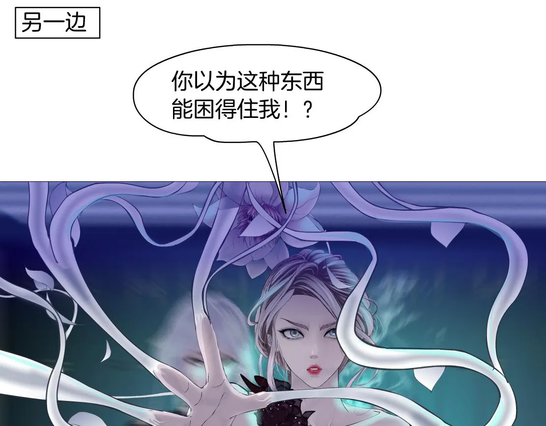 113【激情篇】药效发作 第51页